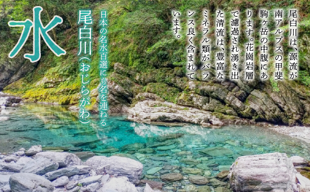 令和6年産新米】「幻の米」山梨県北杜市産白州よんぱち米（白米）10kg FCW005: 富士河口湖町ANAのふるさと納税