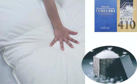 羽毛布団 ダブル 羽毛掛け布団 100番手 ポーランド産マザーグース93% ダウンパワー410 羽毛ふとん 羽毛掛けふとん ダウンパワー410 本掛け羽毛布団 本掛け 寝具 冬用 羽毛布団 FAG183