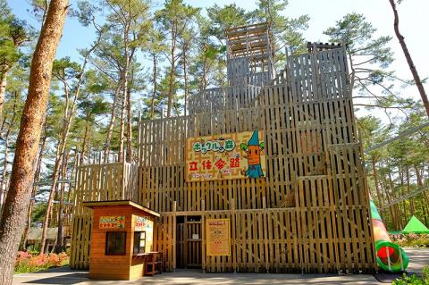 富士すばるランド　ワンデーパス2名様分 FAC002