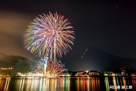 山梨県富士河口湖町ANAトラベラーズダイナミックパッケージクーポン15,000点分