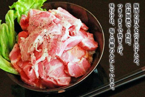 熟成の極み とろけるジューシーレアローストポークA FAB007