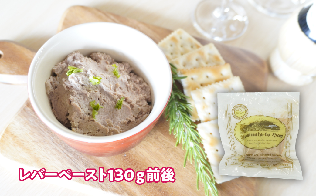 山中湖ハムの無添加5種セット FAB035