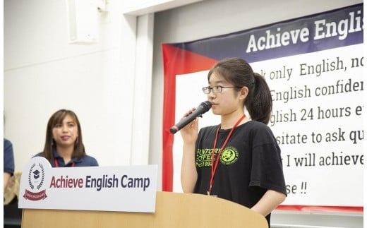 アチーブイングリッシュキャンプ河口湖校 利用券 90,000円分 FCZ002