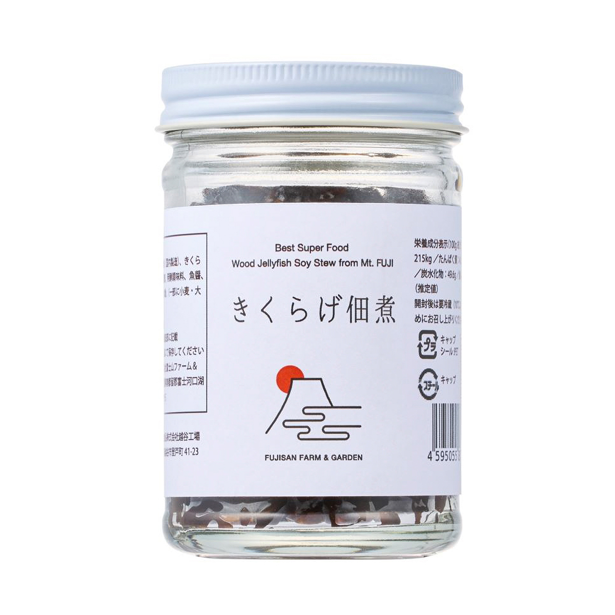 富士ヶ嶺きくらげ佃煮100g×3種（プレーン、生姜、山椒セット） FDY005