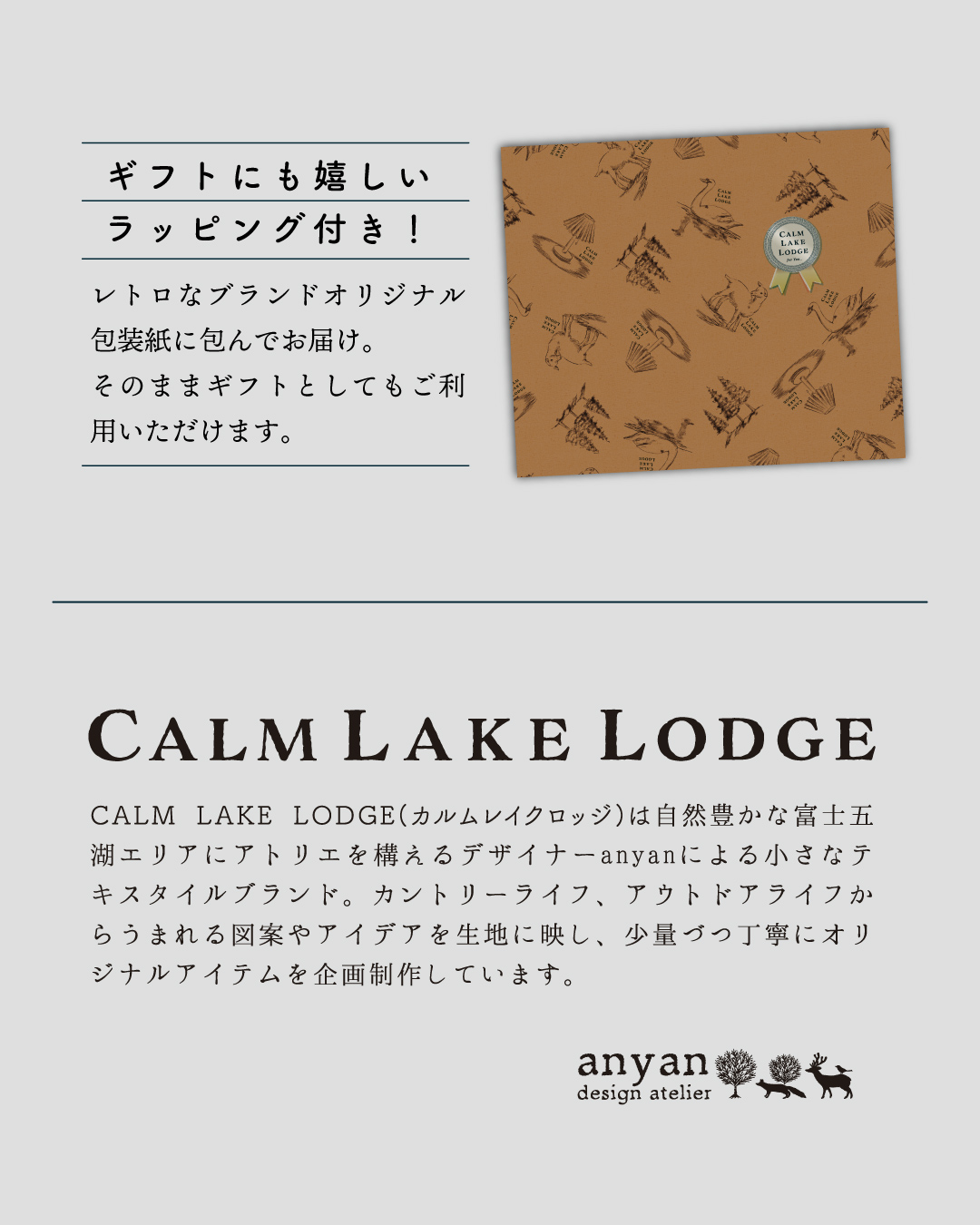 calmusette(小型マルチバッグ) "mountains" FET002-d