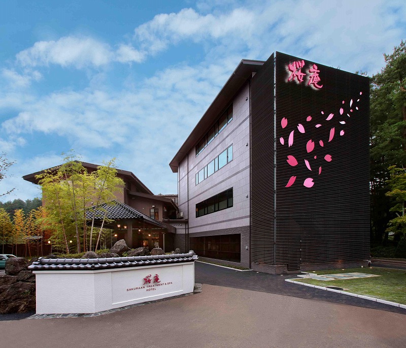 【桜庵】日帰り温浴桜庵の入浴・岩盤浴・食事・エステ付 ペア利用券 FAA7056