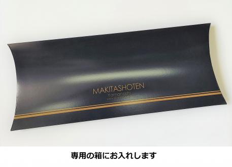 槙田商店【紳士折りたたみ傘 】Tie Stripe×Plain ブルー FAA5017