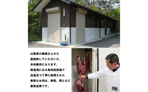 "無添加 犬用 おやつ 鹿肉ジャーキー 50g ＆ 鹿骨ジャーキー 50g 食べ比べ 鹿 ジャーキー ペット ドッグフード / 山梨県 富士河口湖町	 FBK013"