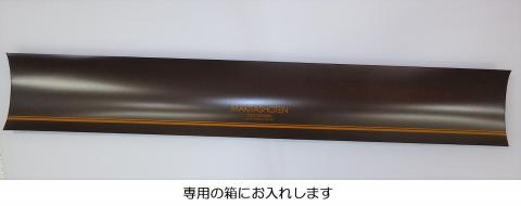 槙田商店【紳士雨傘】長傘 Tie Stripe×Plain ブラック FAA5011