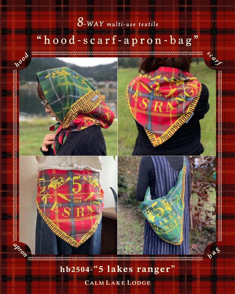 hood-scarf-apron-bag(フードスカーフエプロンバッグ) "5 lakes ranger" FET001-d