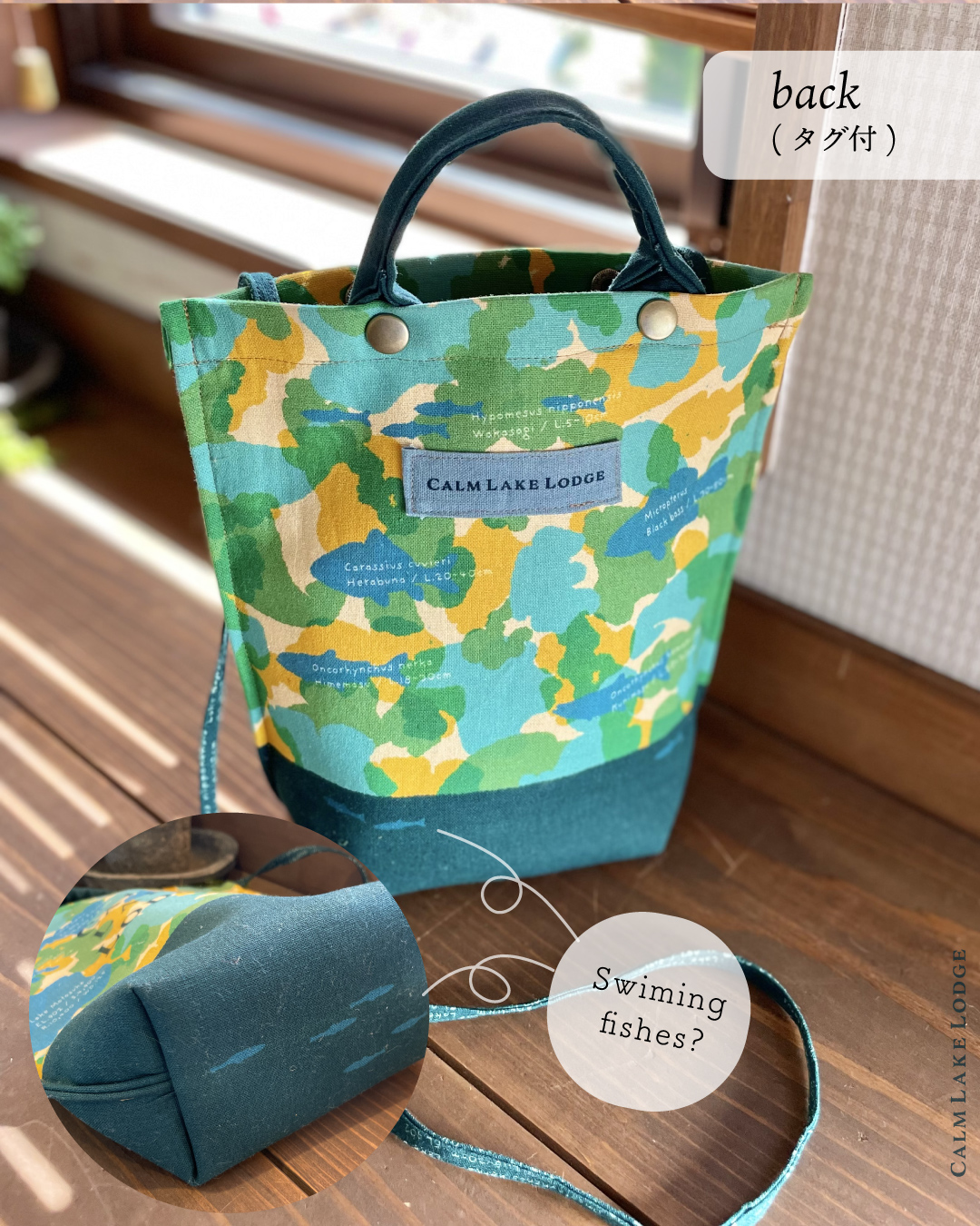 calmusette(小型マルチバッグ) "five lakes" FET002-a