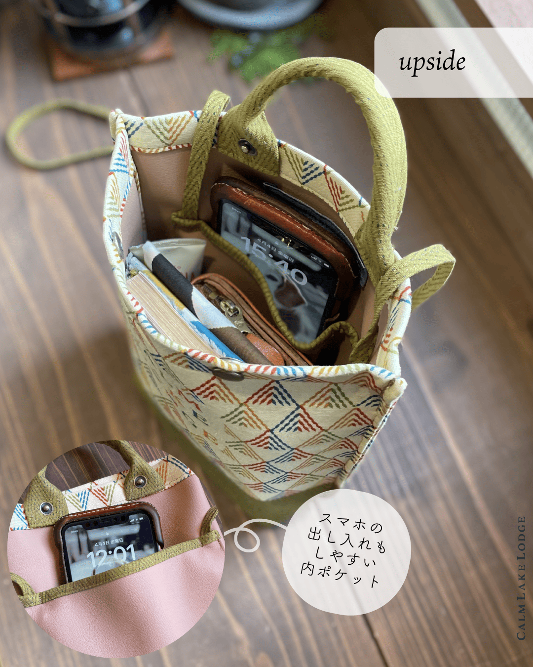 calmusette(小型マルチバッグ) "mountains" FET002-d