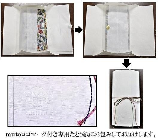 リネンストール藍染め 板締め絞り(極細麻糸ラミー)(男女兼用)天然素材ストール専門店muto FAA4028