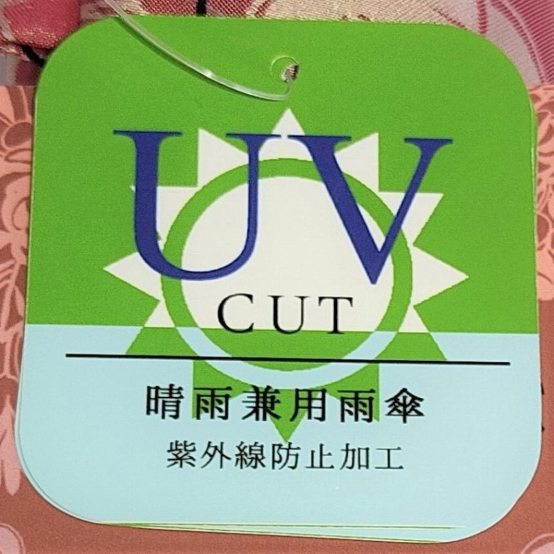 槙田商店【晴雨兼用】長傘 kirie ペイズリー:アイスブルー FAA5041