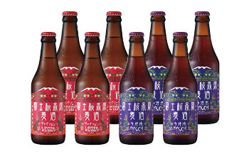 【富士河口湖地ビール】富士桜高原麦酒（ヴァイツェン・ラオホ各4本　8本セット） FAD017