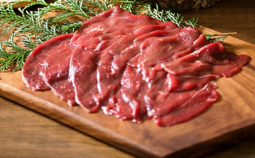 タバジビエ 鹿だし鍋スープ(黒ゴマ)・スライス鹿肉(200g)セット【tab0074】