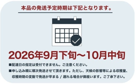 【先行予約】【2026年秋発送】丹波山村産原木舞茸500g+舞茸だし(8g x6袋)セット 2026年9月下旬より順次発送予定【tab0118】