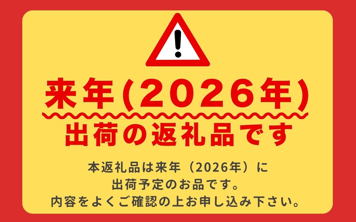 【来年2026年出荷分 先行予約】朝もぎ直送!『山梨県産　桃』約5～8玉 約2kg規格箱入り【高機能共選機使用】選び抜かれた桃《 もも 》　山梨県産 モモ/ フルーツ 果物 くだもの 人気 産地直送/厳選  贈答 贈り物  [2026年から値上げ予定]【tab0182-2026】