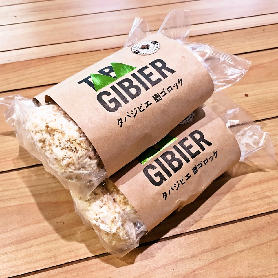 丹波山村 タバジビエ 鹿ゴロッケ(3パック)【tab0043】