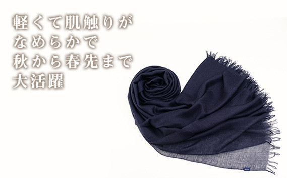 【ロイヤルブルー】ふんわりシルクカシミヤストール ／ ファッション 織物 染物 山梨県【西桂町との共通返礼品】【tab0157】