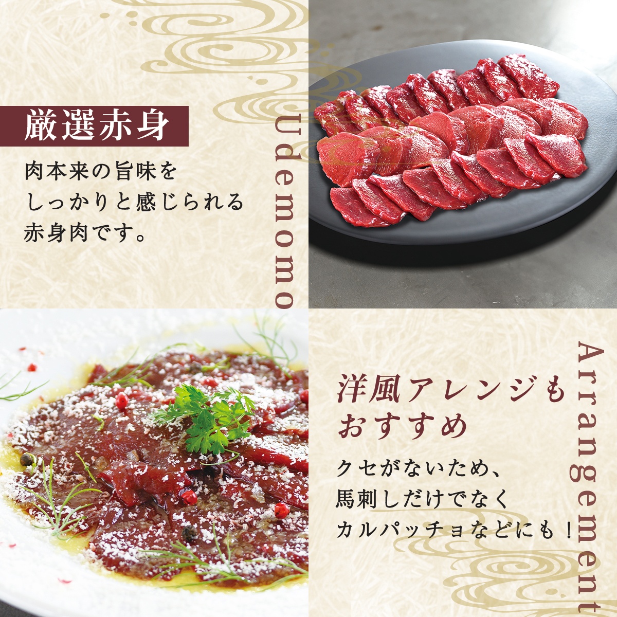 純国産甲州馬刺し CRAZYHORSE　やわらか赤身　生産者おまかせ部位 約200g / 国産 国産肉 馬肉 刺身 肉 ユッケ 桜ユッケ 冷凍 真空パック【tab0219-0200】