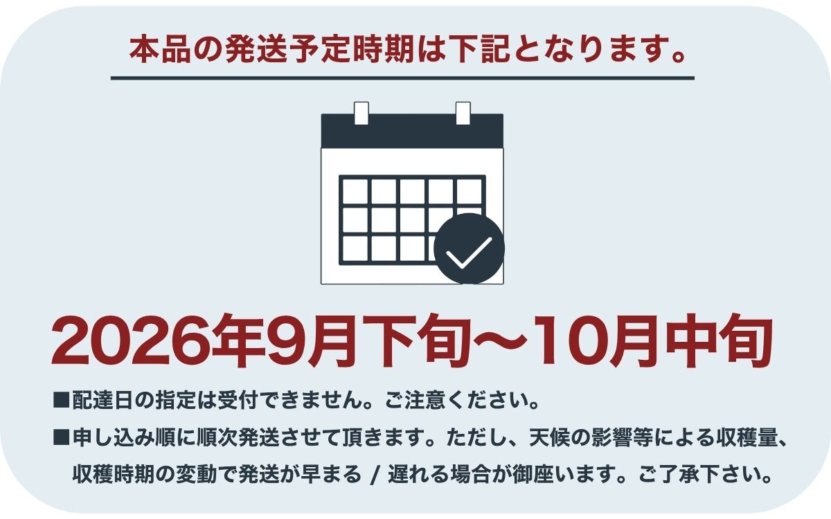 【2026年発送分先行予約】丹波山村産 原木舞茸 約450g 2026年秋頃より順次発送予定 / 丹波山名産 希少 無農薬 無添加 舞茸 まいたけ マイタケ 原木栽培 きのこ キノコ 産地直送【tab0225-0450】