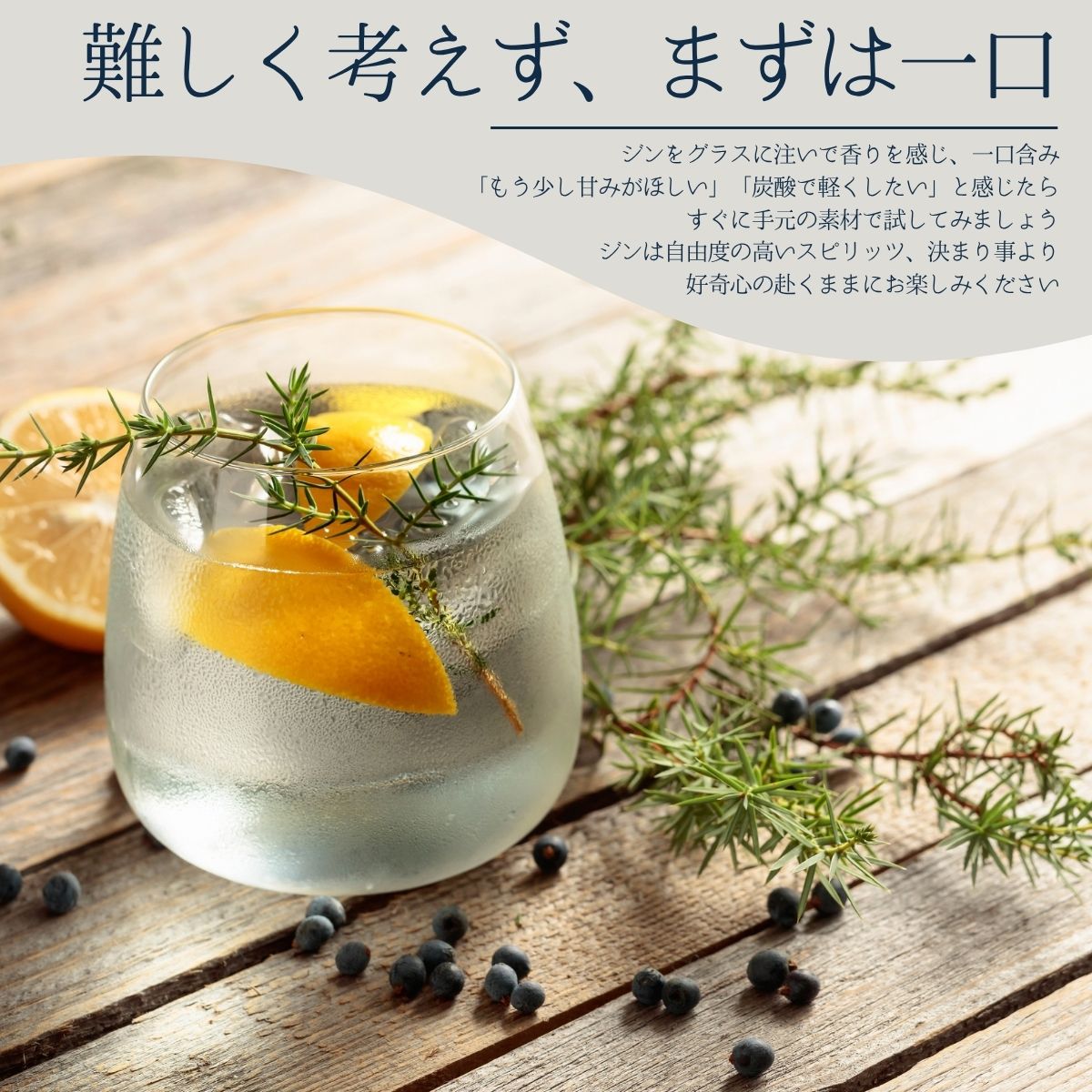 【数量限定】GEEKSTILL クラフトジン 柿紅葉 丹波山産ボタニカル 1800ml × 1本 一升瓶 GIN ジン クラフトジン 国産 ボタニカル お酒 蒸留酒 宅飲み 家飲み 晩酌 ギフト プレゼント 贈り物 父の日 送料無料 ふるさと納税【tab0226-1800】