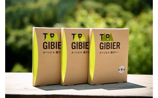 タバジビエ 鹿カレー(3パックセット)【tab0012】