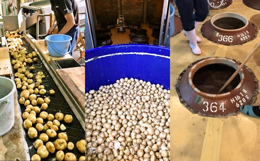 ふるさと納税限定・本格じゃがいも焼酎 七ツ石 ※玉川麻衣・画　特別陶器酒瓶仕様いも焼酎＆白と黒のぐい呑みセット【tab0228】