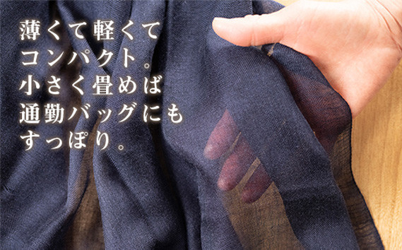 【ロイヤルブルー】ふんわりシルクカシミヤストール ／ ファッション 織物 染物 山梨県【西桂町との共通返礼品】【tab0157】