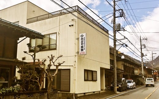 多摩川源流の宿で一泊(二食付き)　かどや旅館【tab0218】