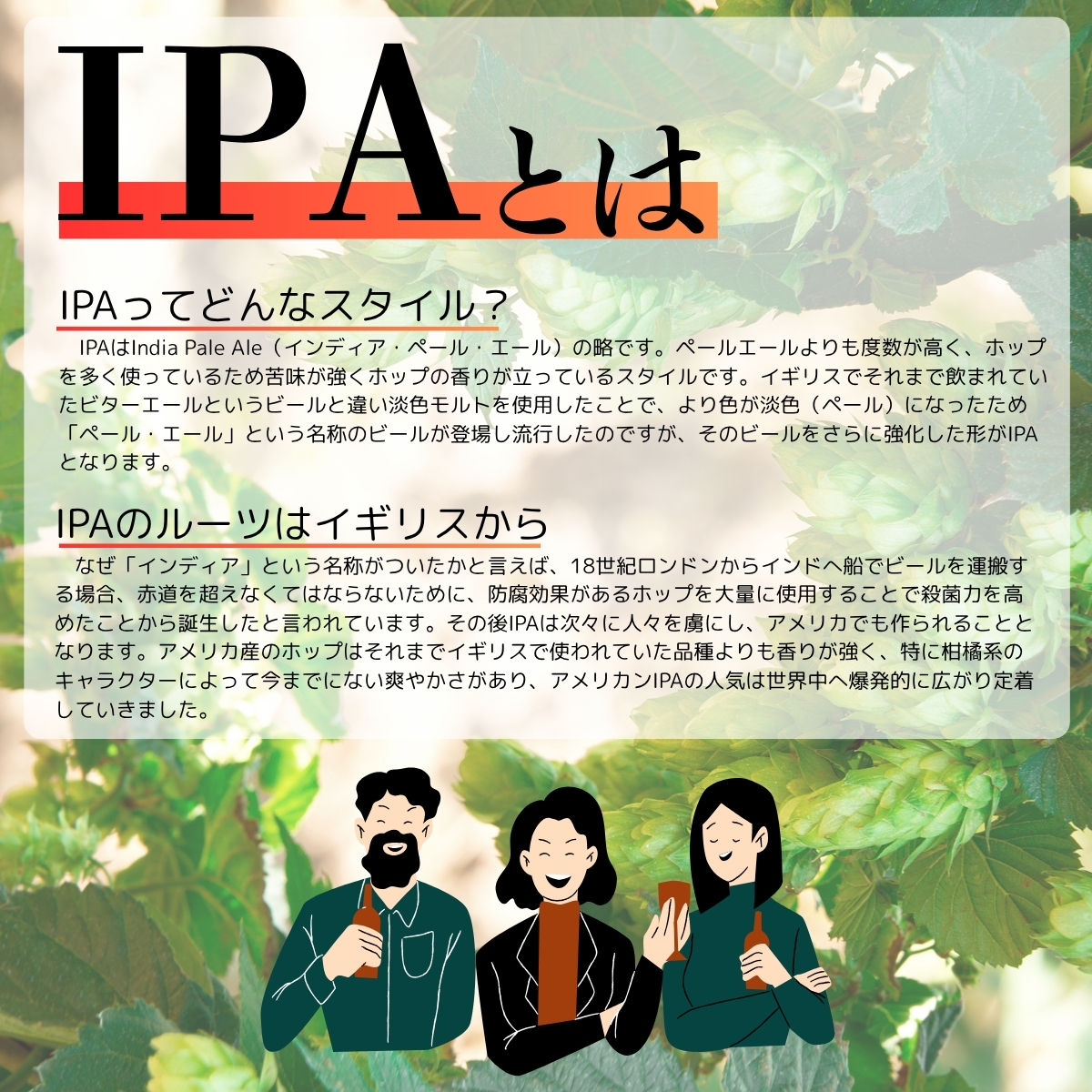 WolvesBrewing 丹波山クラフトビール 厳選IPA12本セット/ ビール クラフトビール 地ビール 瓶ビール お酒 BBQ 宅飲み 家飲み 晩酌 飲み比べ ギフト プレゼント 贈り物 父の日【tab0222-12】