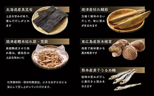 舞茸だし(8g x15袋)【tab0054】