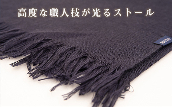 【ロイヤルブルー】ふんわりシルクカシミヤストール ／ ファッション 織物 染物 山梨県【西桂町との共通返礼品】【tab0157】