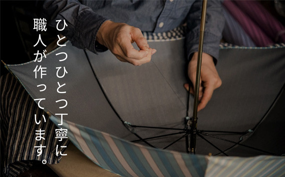 高級織物傘【婦人長傘】黄茶系・穏やかなやさしさのある優雅な晴雨兼用傘 ／ 雨具 雨傘 山梨県【西桂町共通返礼品】【tab0163】