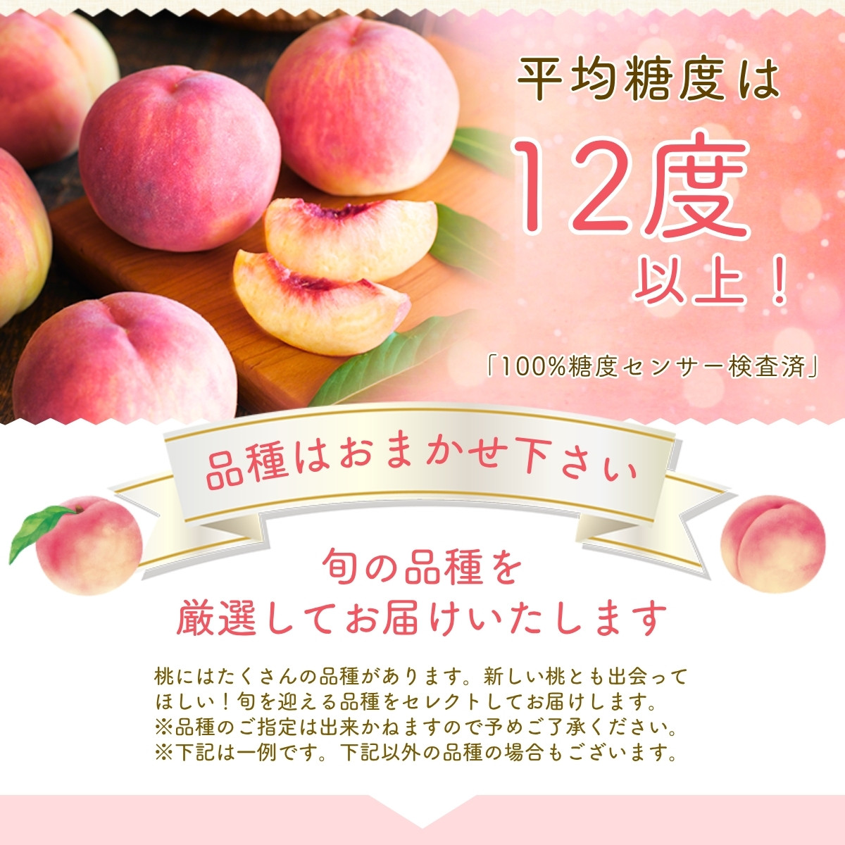 【来年2026年出荷分 先行予約】朝もぎ直送!『山梨県産　桃』約5～8玉 約2kg規格箱入り【高機能共選機使用】選び抜かれた桃《 もも 》　山梨県産 モモ/ フルーツ 果物 くだもの 人気 産地直送/厳選  贈答 贈り物  [2026年から値上げ予定]【tab0182-2026】