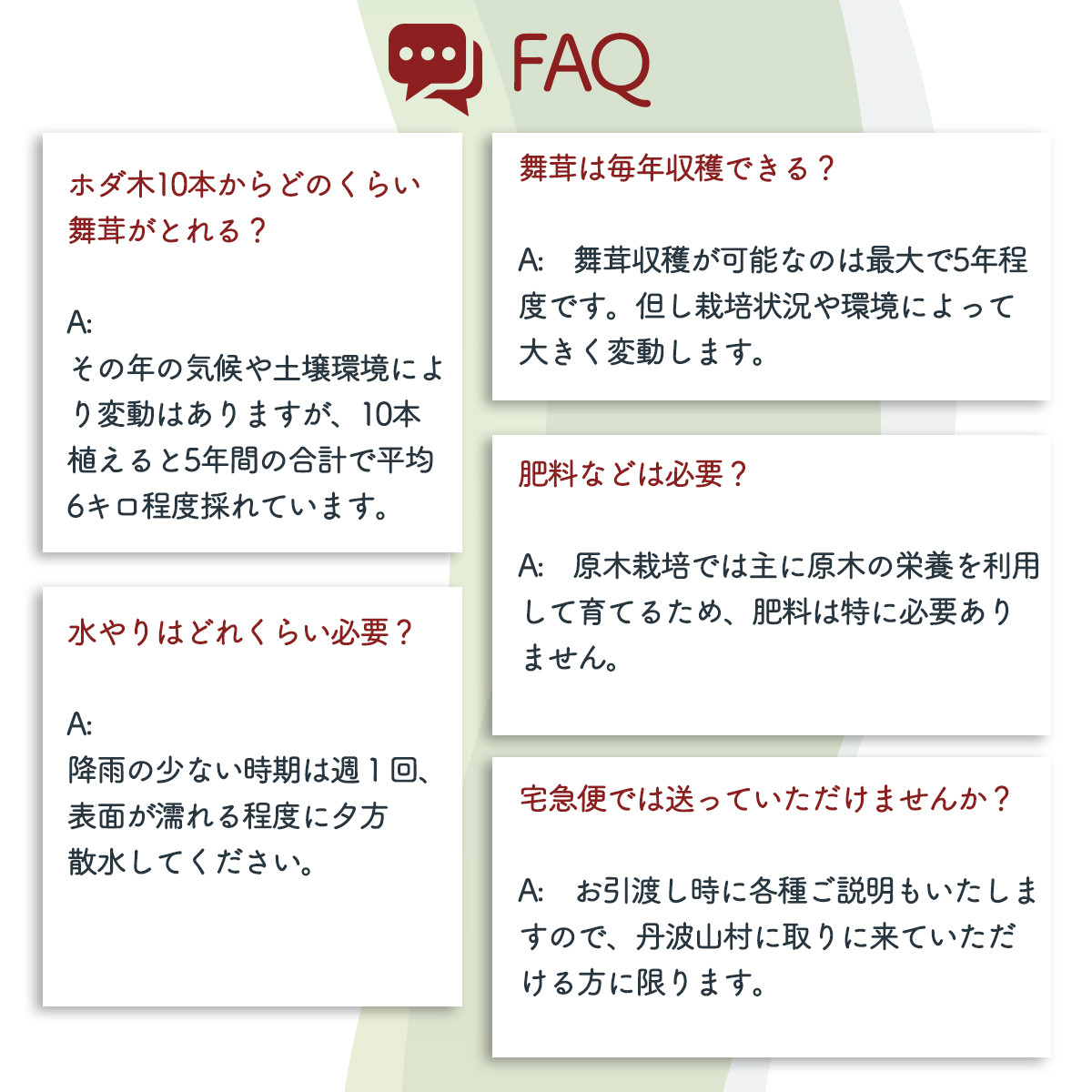 【村に取りに来られる方限定】丹波山村の原木舞茸のほだ木販売 10本 原木舞茸を自分で育ててみませんか【tab0202】