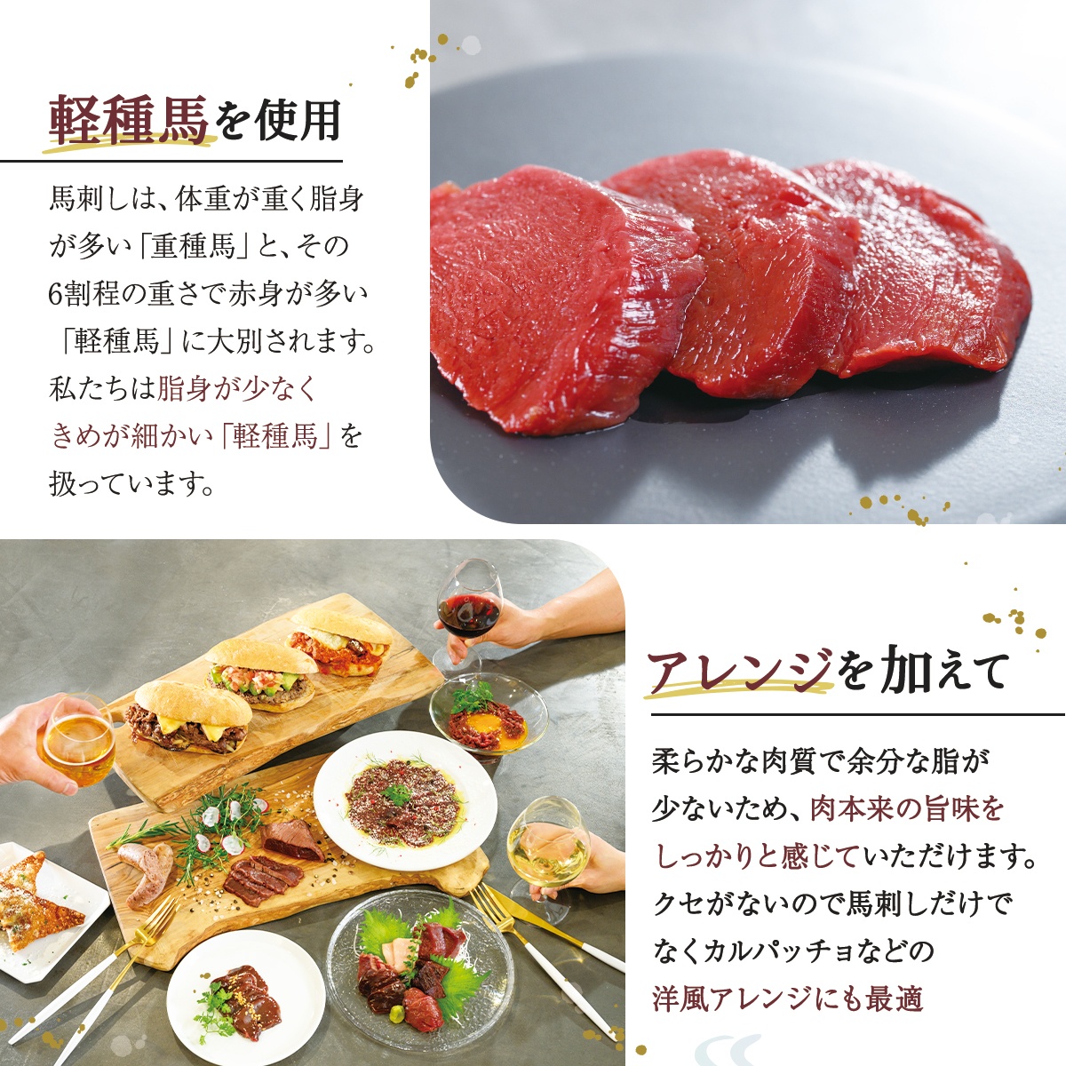 純国産甲州馬刺し CRAZYHORSE　やわらか赤身　生産者おまかせ部位 約600g / 国産 国産肉 馬肉 刺身 肉 ユッケ 桜ユッケ 冷凍 真空パック【tab0219-0600】