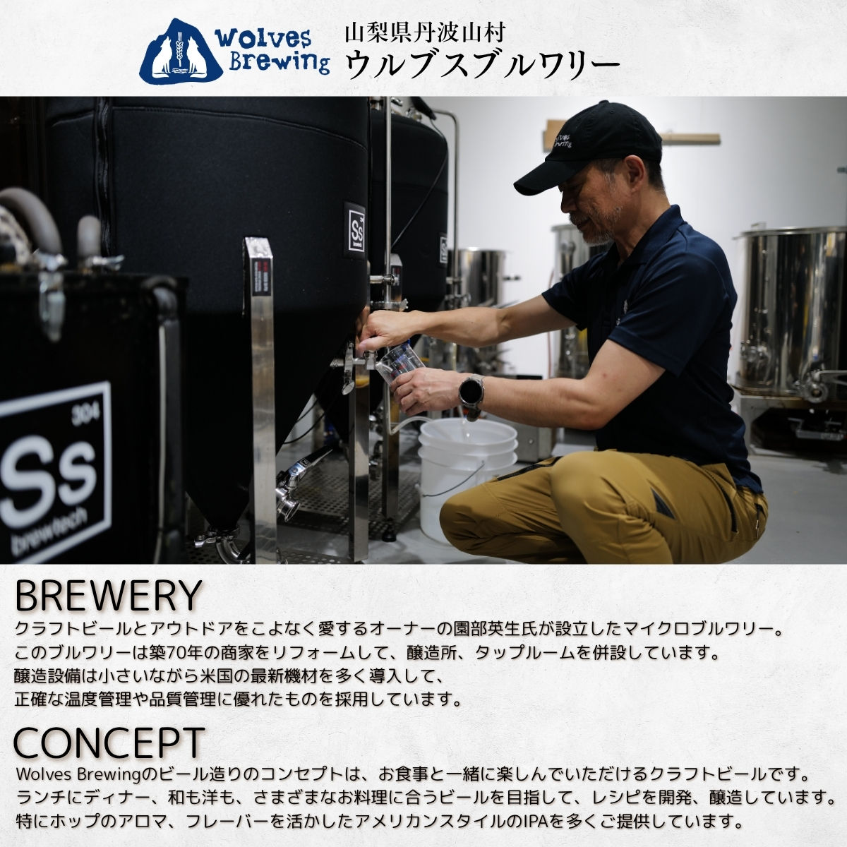 WolvesBrewing 丹波山クラフトビール 厳選IPA12本セット/ ビール クラフトビール 地ビール 瓶ビール お酒 BBQ 宅飲み 家飲み 晩酌 飲み比べ ギフト プレゼント 贈り物 父の日【tab0222-12】
