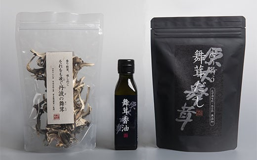 舞茸だし (8g x15袋)＋乾燥舞茸＋香油セット【tab0119】