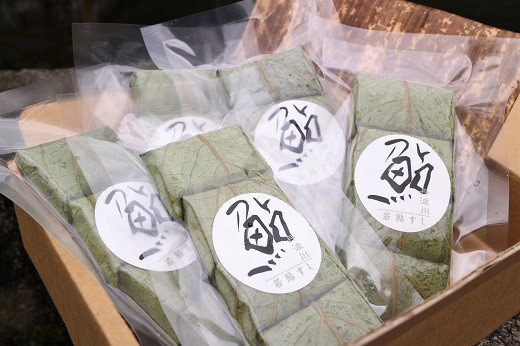 柿の葉の若鮎すし　【冷凍４個入りｘ５パック】【tab0144】