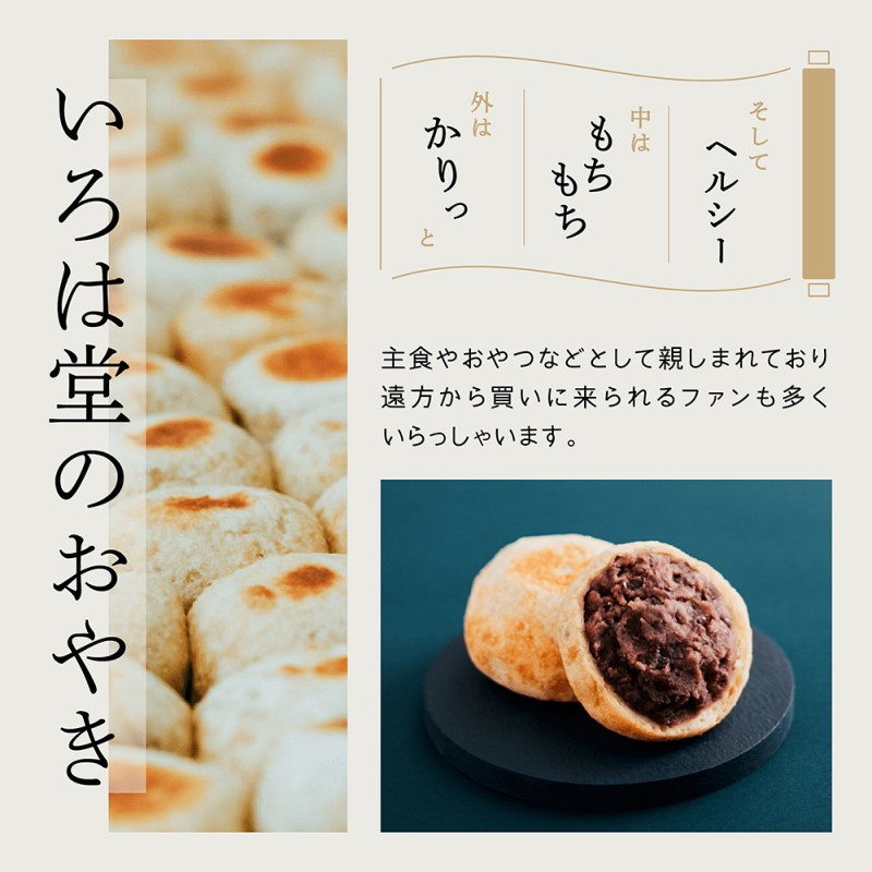 いろは堂 おやき7個詰合せ 長野 信州 レンジ 7種 老舗【2026年11月発送予定】 | おやき 惣菜  詰合せ 人気 おすすめ 郷土料理 レンジ調理 手作り  野沢菜 野菜ミックス 粒あん  ねぎみそ  かぼちゃ ぶなしめじ 切り干し大根 長野名物 送料無料  長野県 長野市 信州 信濃 ふるさと納税