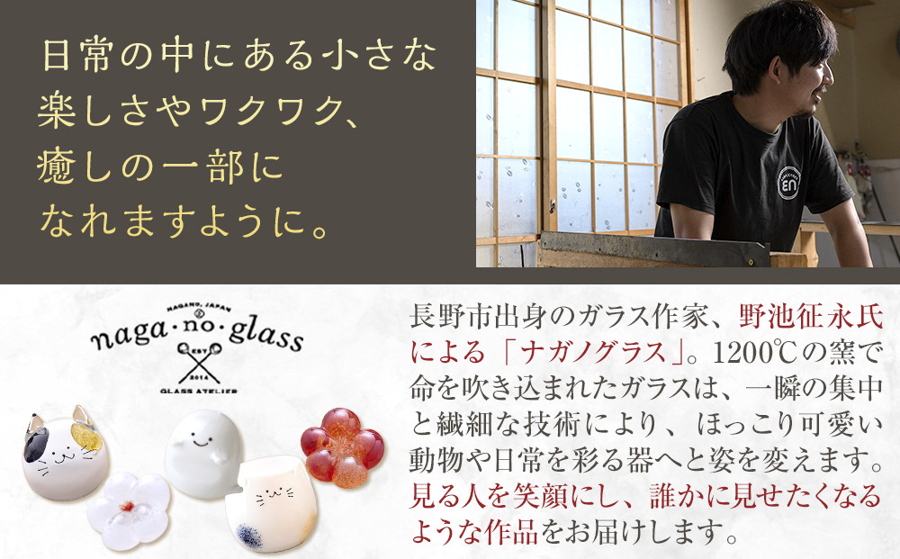 ぴよワイングラス　《1個》 |  グラス アヒル ワイングラス 鳥 食器 おしゃれ キッチン雑貨 人気 おすすめ ギフト プレゼント 送料無料 長野県 長野市 信州 信濃 ふるさと納税