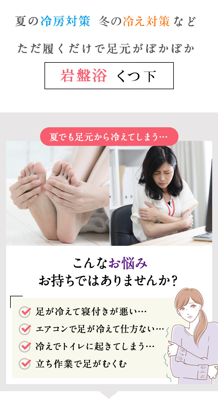 岩盤浴 綿100％ ゆったり靴下 【グレー】 サイズ22～28cm 男女兼用 |  靴下  冷え対策 温活 人気 おすすめ 岩盤浴  北投石 遠赤外線 マイナスイオン 綿 冷房対策 寒さ対策 男女兼用  送料無料 長野県 長野市 信州 信濃 ふるさと納税