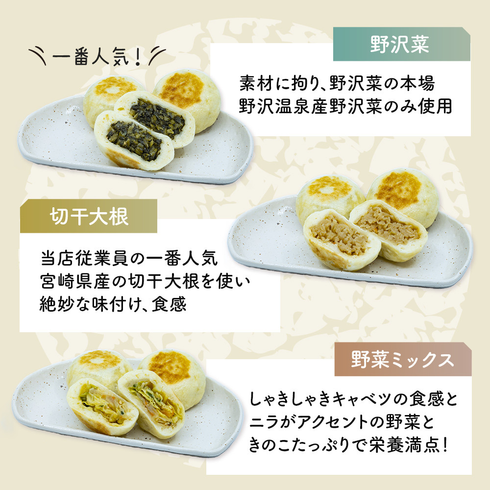 手打ちそば 3人前 おやき 6個 セット 詰め合わせ 手打ち そば 蕎麦 ソバ 麺類 麺 生そば 生蕎麦 生麺 信州そば 信州蕎麦 冷凍そば 冷凍蕎麦 冷凍 お蕎麦 お焼き 野沢菜 食品 信州 長野 長野県 長野市 |  蕎麦 おやき 手打ち 信州名物 人気 おすすめ 詰め合わせ ギフト 贈り物 野沢菜 生そば 冷凍そば 麺類 惣菜 和菓子 長野県 長野市 信州 信濃 ふるさと納税