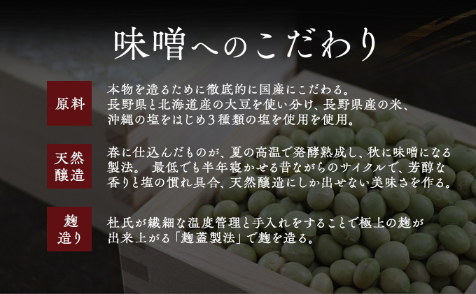 （N) 味噌 無添加 信州味噌 地元ブランド 奏龍みそ～なきりゅう～ 1kg みそ バランスの良い中甘口 米みそ 米味噌 ミソ 調味料 信州 信州みそ 天然醸造 奏龍 長野県 長野 上田市 上田 株式会社大桂商店
