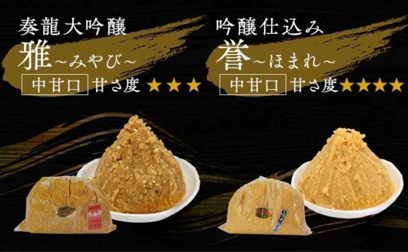 （S）味噌 無添加 信州味噌 こだわり セット いろいろな味を楽しみたい方へ 大吟醸みそ 含む 350g × 5種 みそ 詰め合わせ ミソ 米みそ 信州 調味料 国産原料 信州みそ 長野県 長野 上田市 上田 株式会社大桂商店