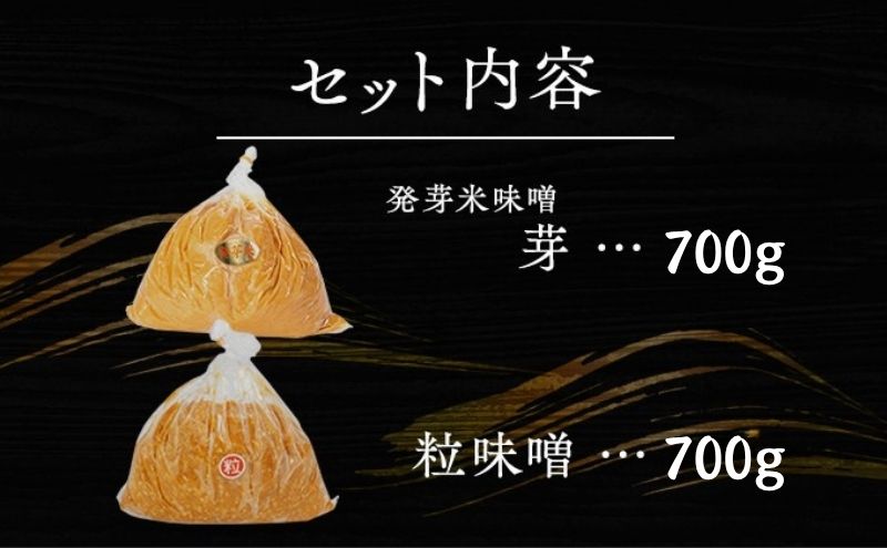 （A) 味噌 無添加 信州味噌 こだわり セット 700g × 2種 ６か月定期便 みそ 詰め合わせ ミソ 調味料 信州 信州みそ 天然醸造 米味噌 長野県 長野 株式会社大桂商店	