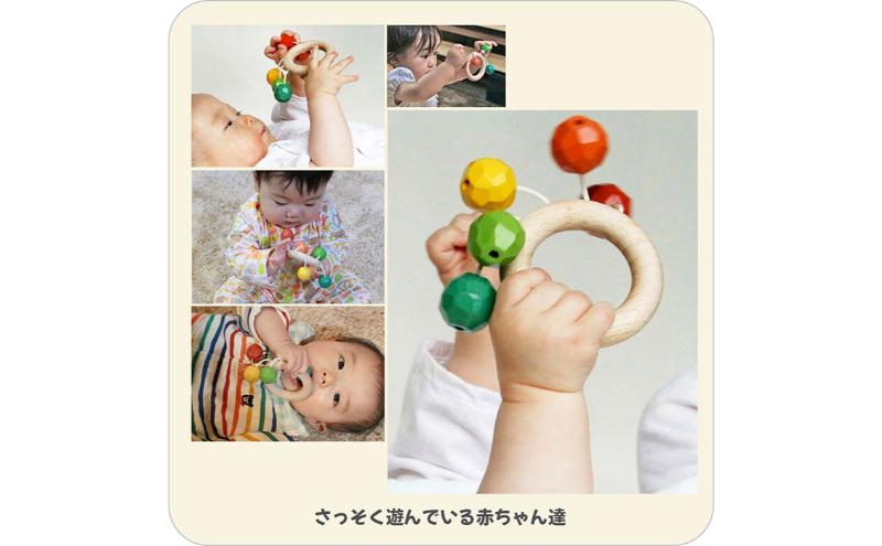 木のおもちゃ/おひさまラトル psc 赤ちゃん おもちゃ 日本製 出産祝い はがため 歯がため がらがら おしゃれ ラトル カタカタ 男の子 女の子 3ヶ月 4ヶ月 5ヶ月 6ヶ月 7ヶ月 8ヶ月 9ヶ月 10ヶ月 1歳 プレゼント ランキング 音の出るおもちゃ