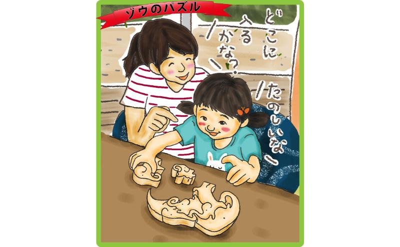 木のおもちゃ/ゾウのパズル psc 知育玩具 積み木 赤ちゃん おもちゃ プレゼント 0歳 1歳 1歳半 2歳 2歳半 3歳 4歳 5歳 6歳 7歳～出産祝い 誕生日ギフト 動物パズル 男の子 女の子 日本製 老人 リハビリ 木製 玩具療法